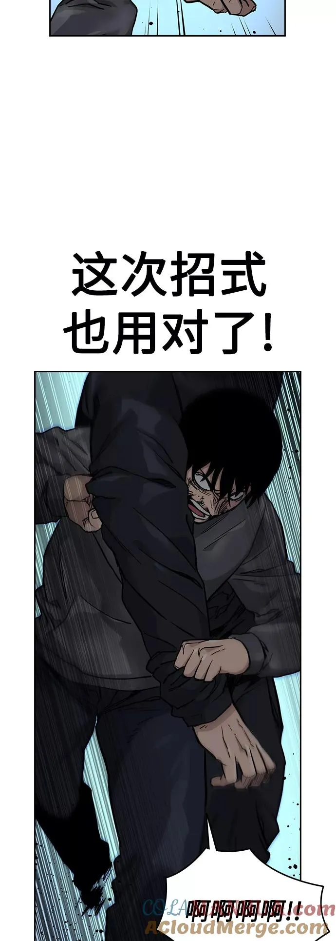 第48话45