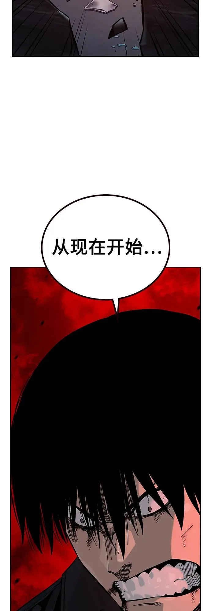 [第2季] 第61话98
