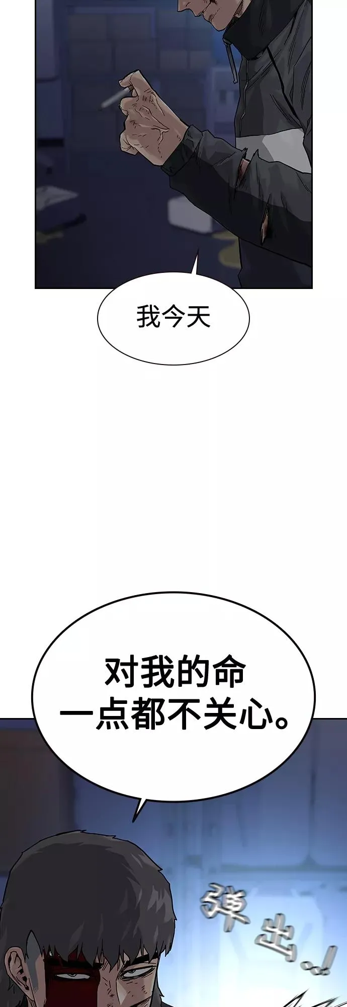 第62话79