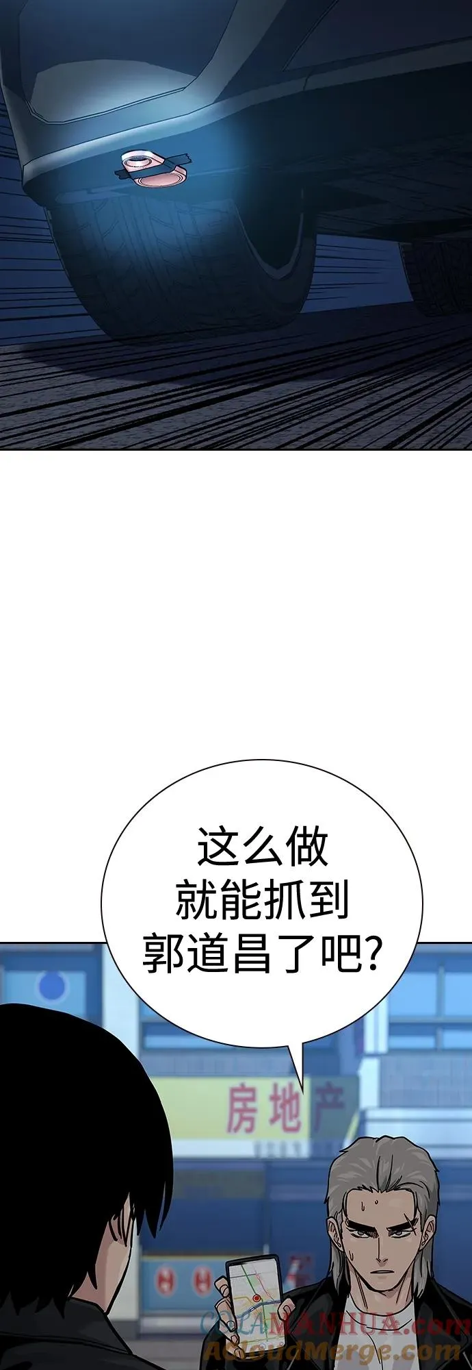 [第2季] 第39话40