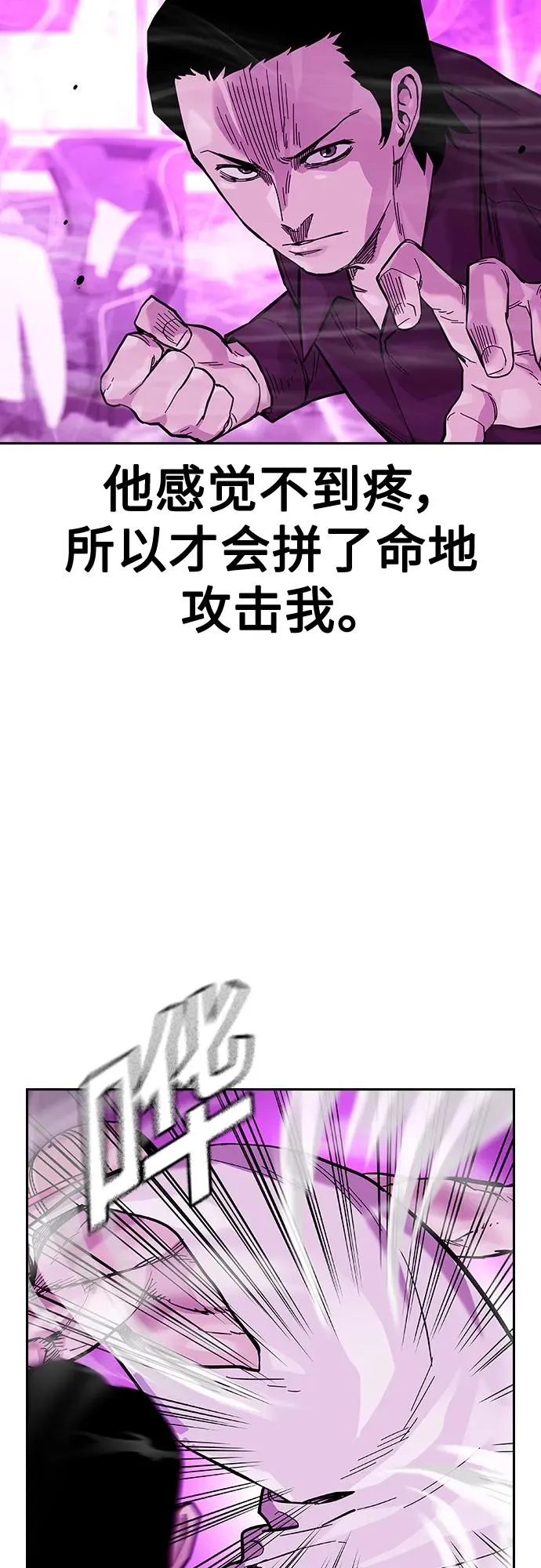 [第2季] 第24话38