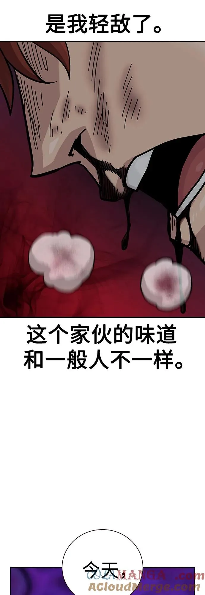 [第2季] 第53话39