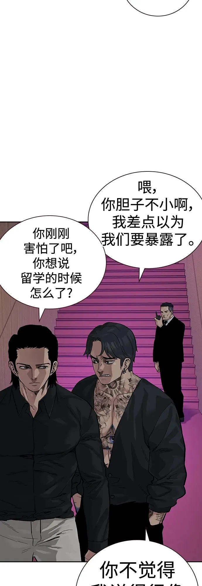 [第2季] 第22话39