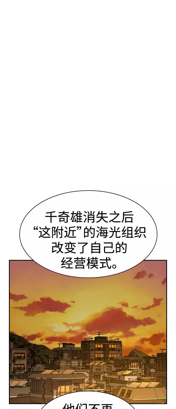 第34话28