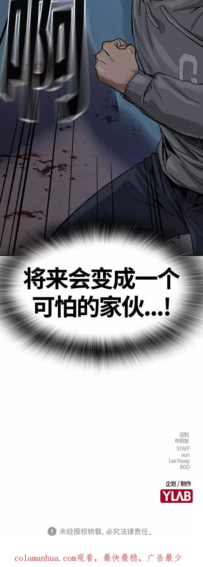 第28话70