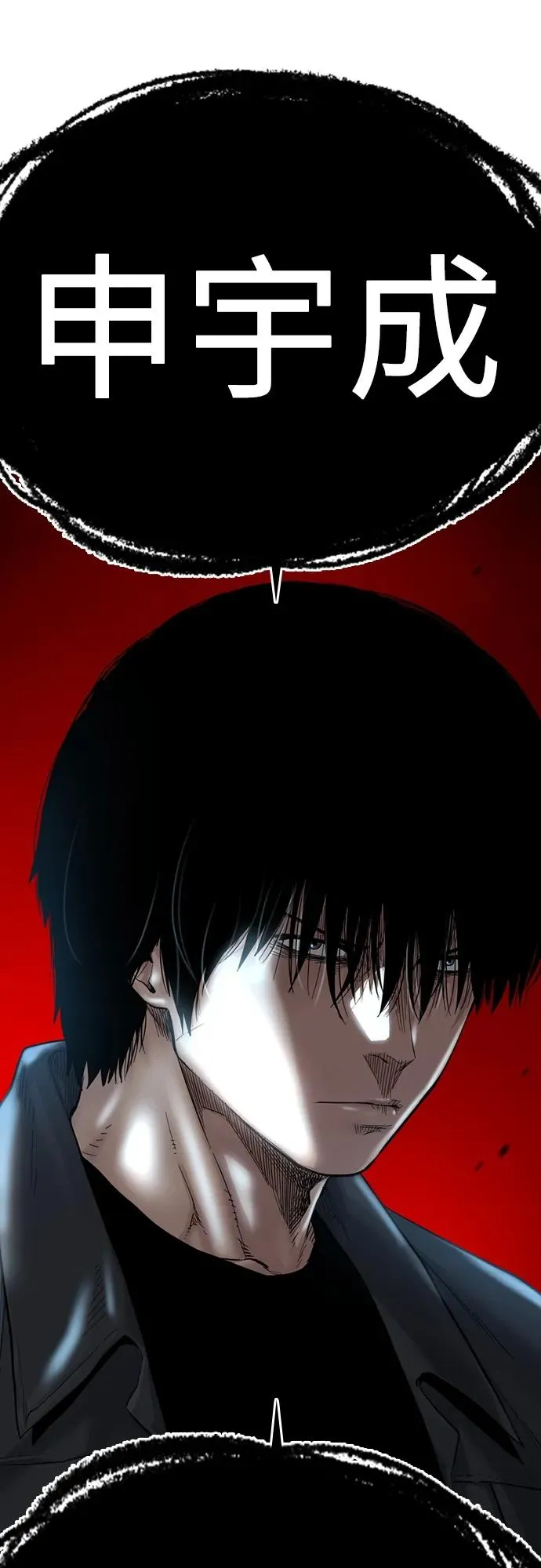 [第2季] 第1话161