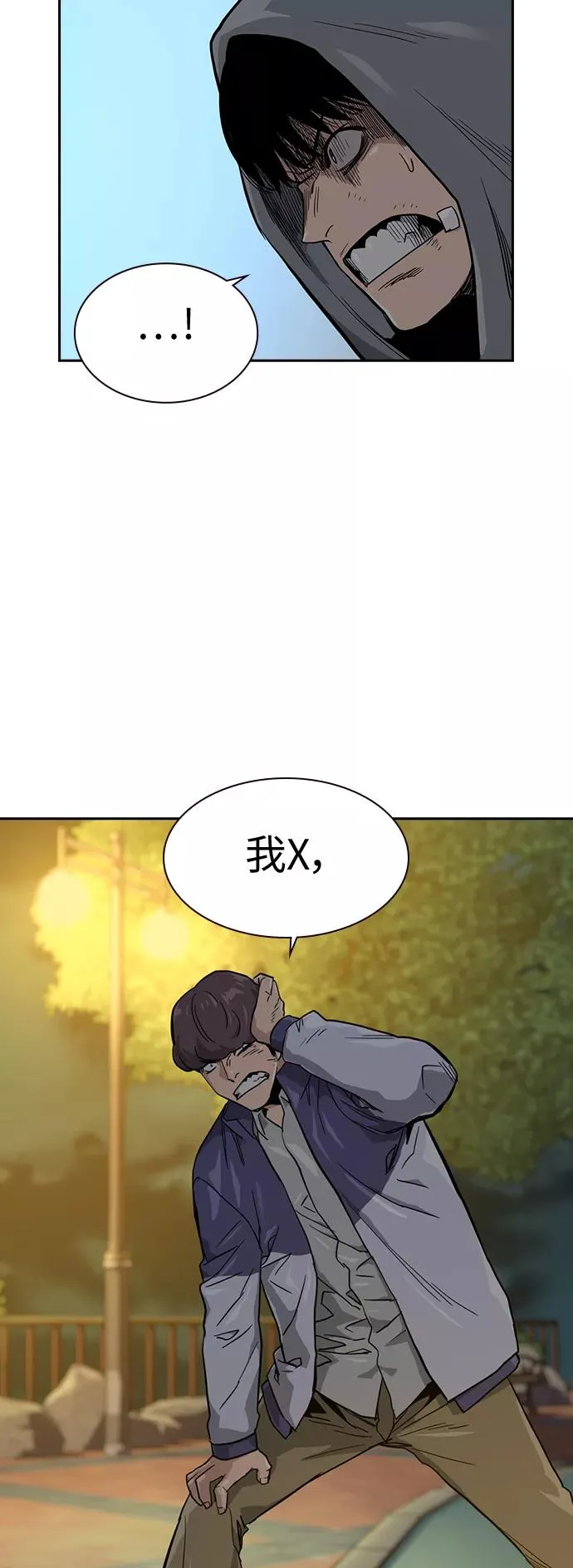 第20话17