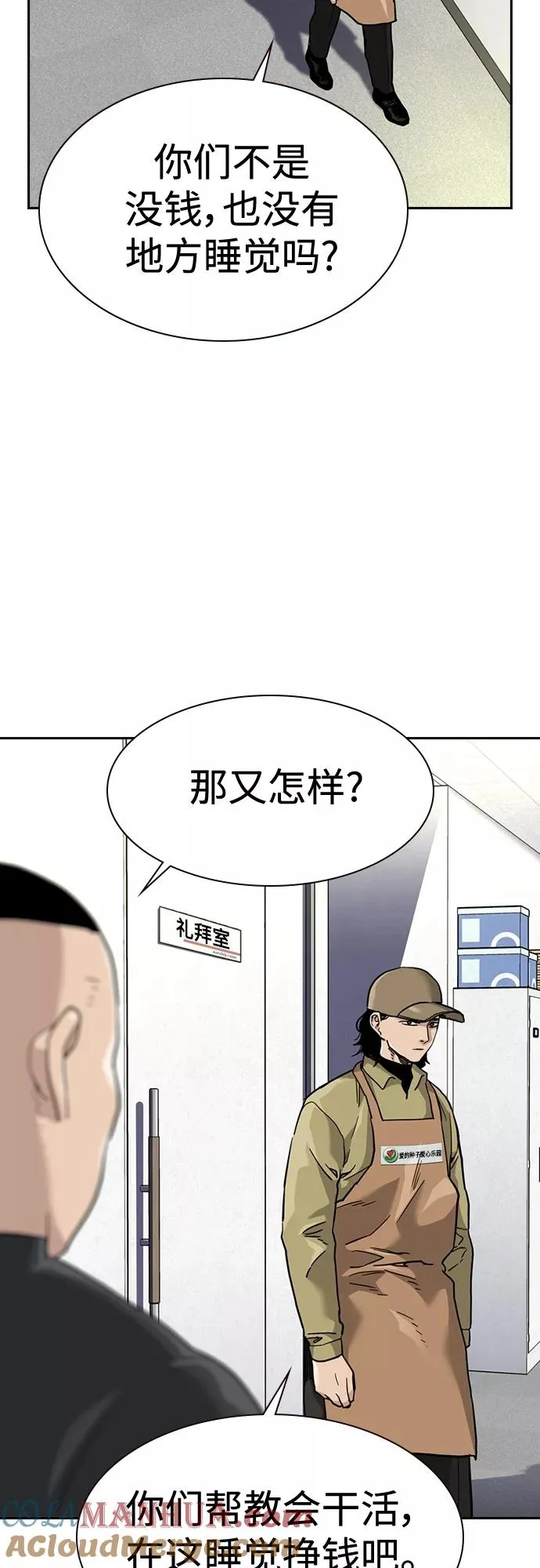 第54话48