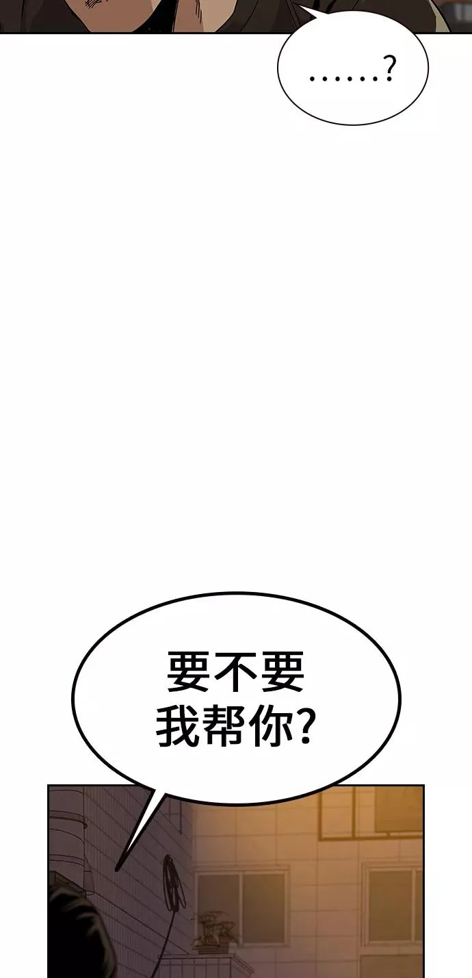 第6话50