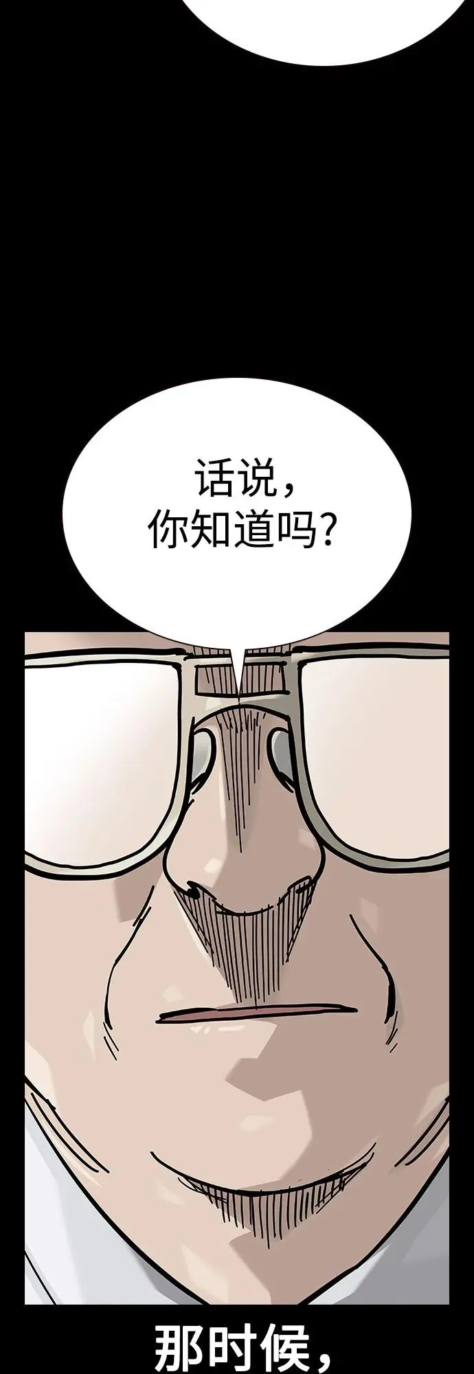 [第2季] 第52话67