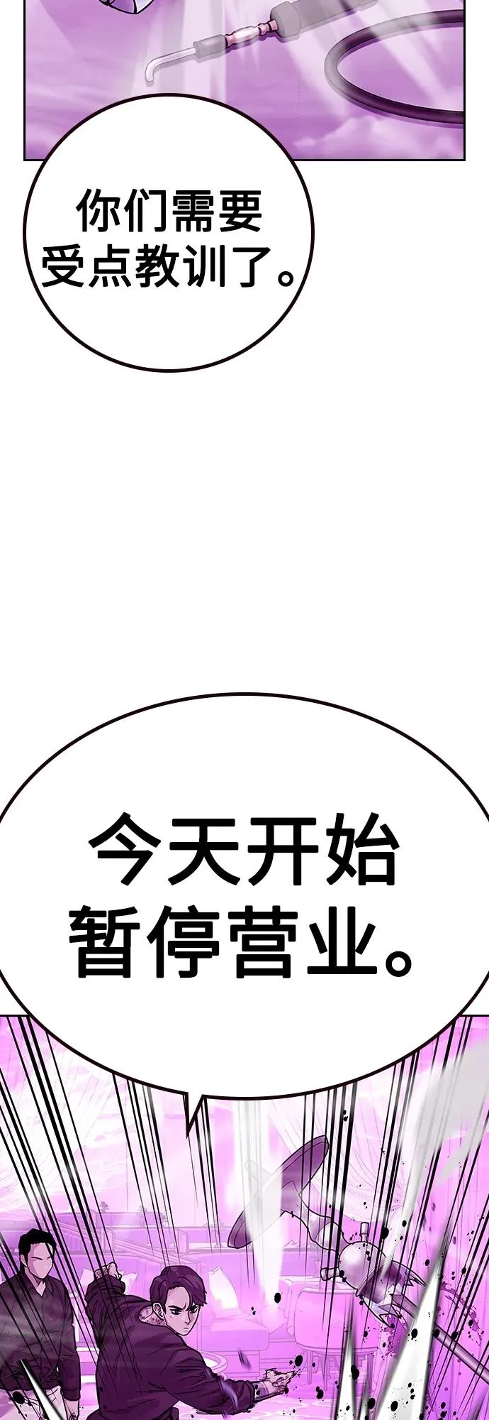 [第2季] 第24话103