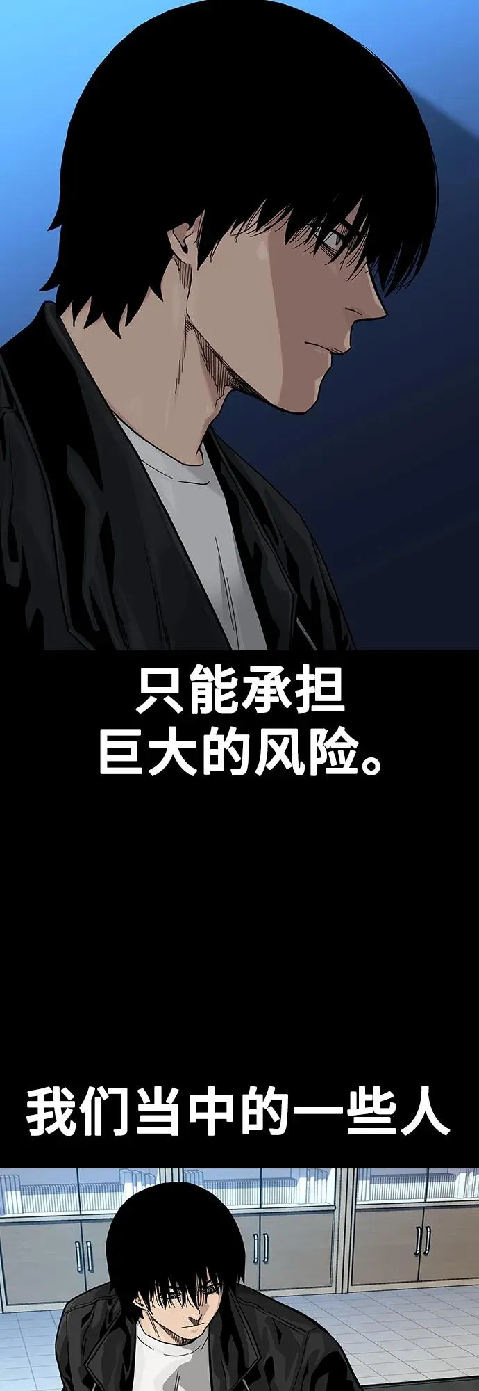 [第2季] 第44话65
