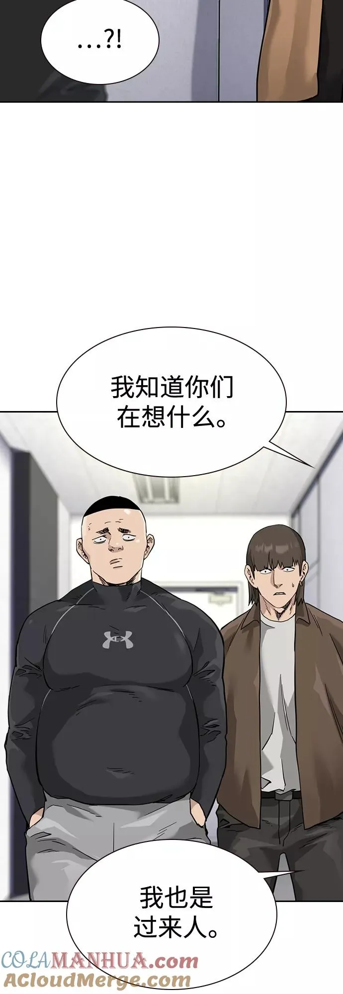 第54话51