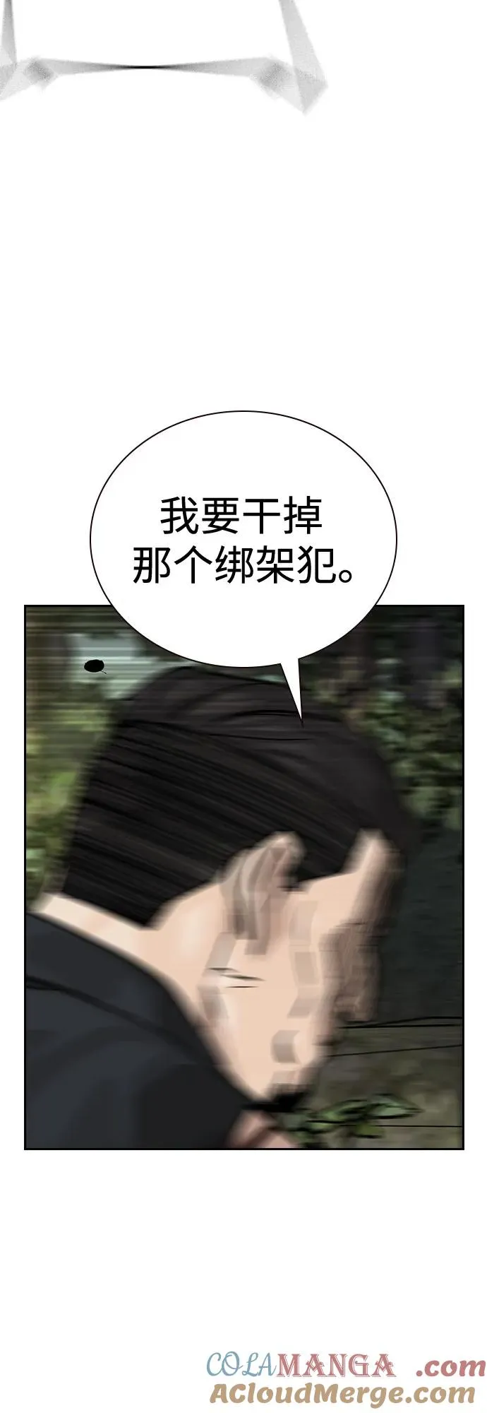 [第2季] 第79话40