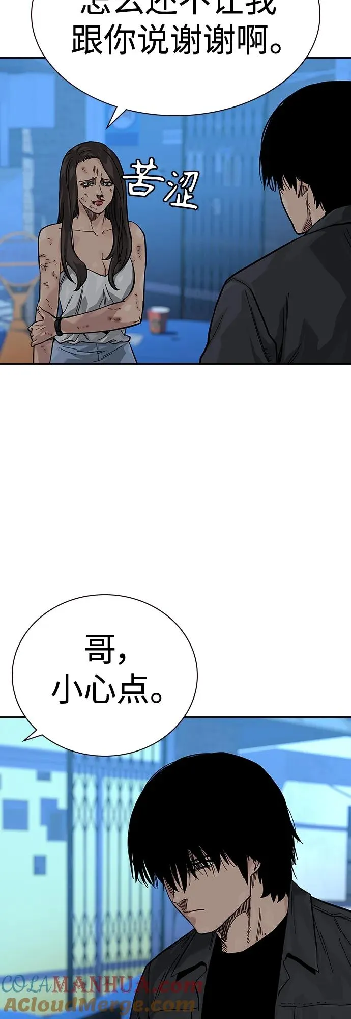 [第2季] 第13话30