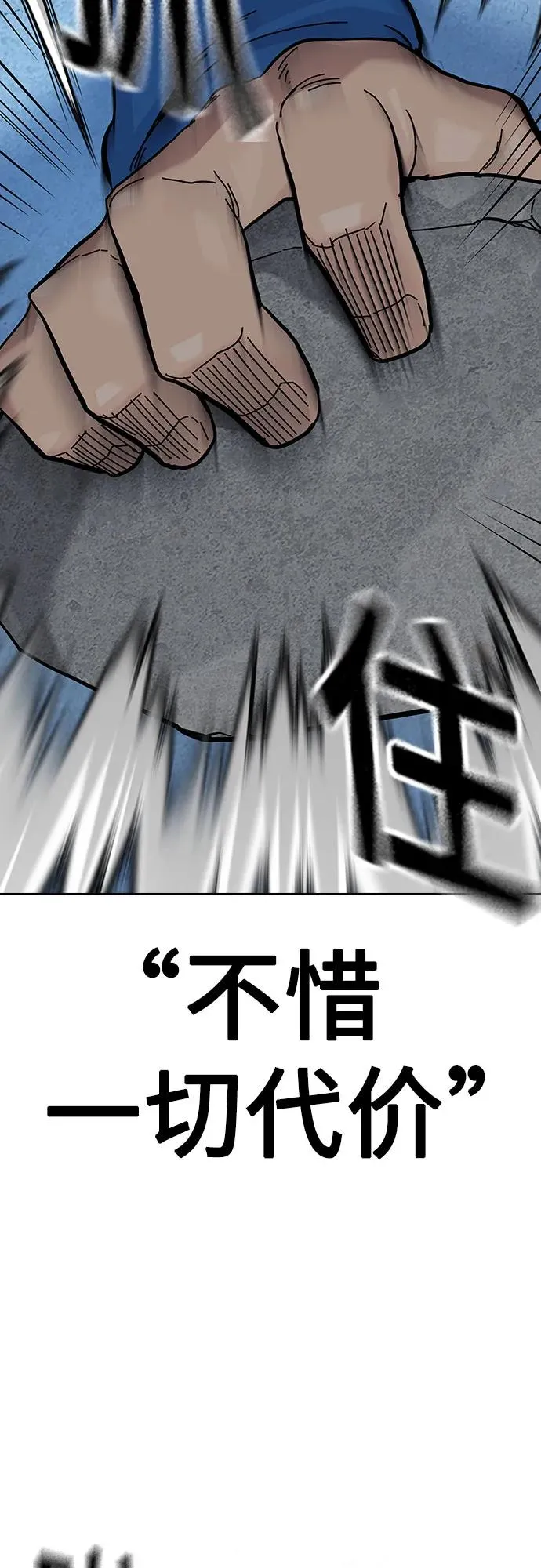 [第2季] 第60话95