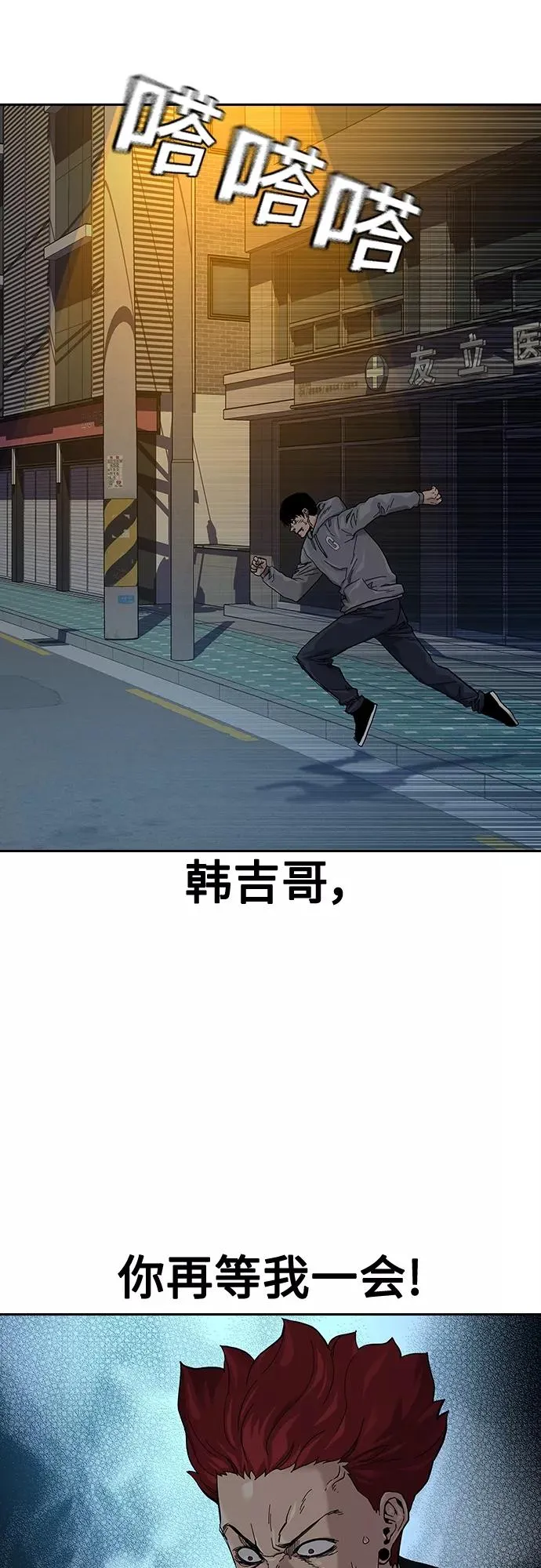 第64话76