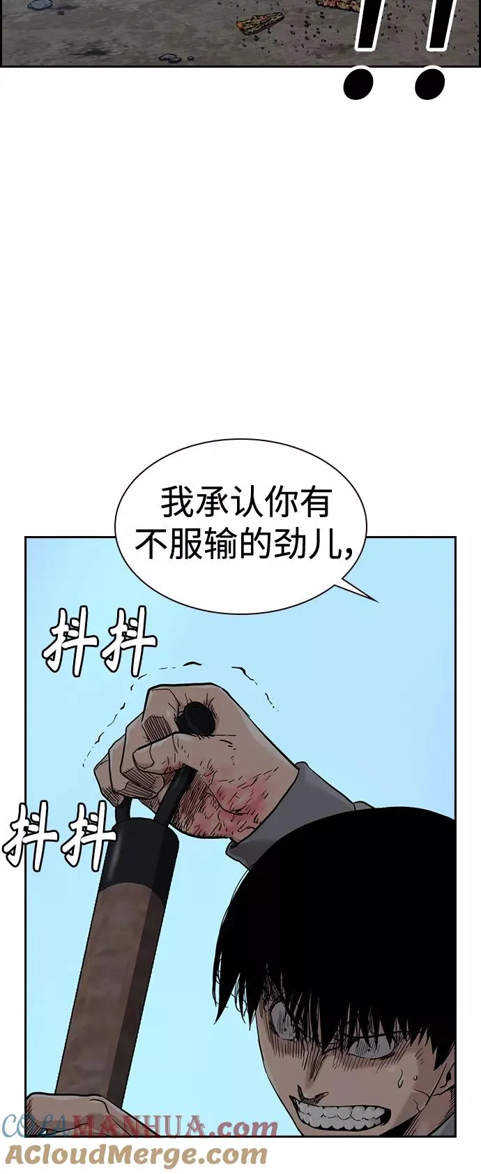 第38话48