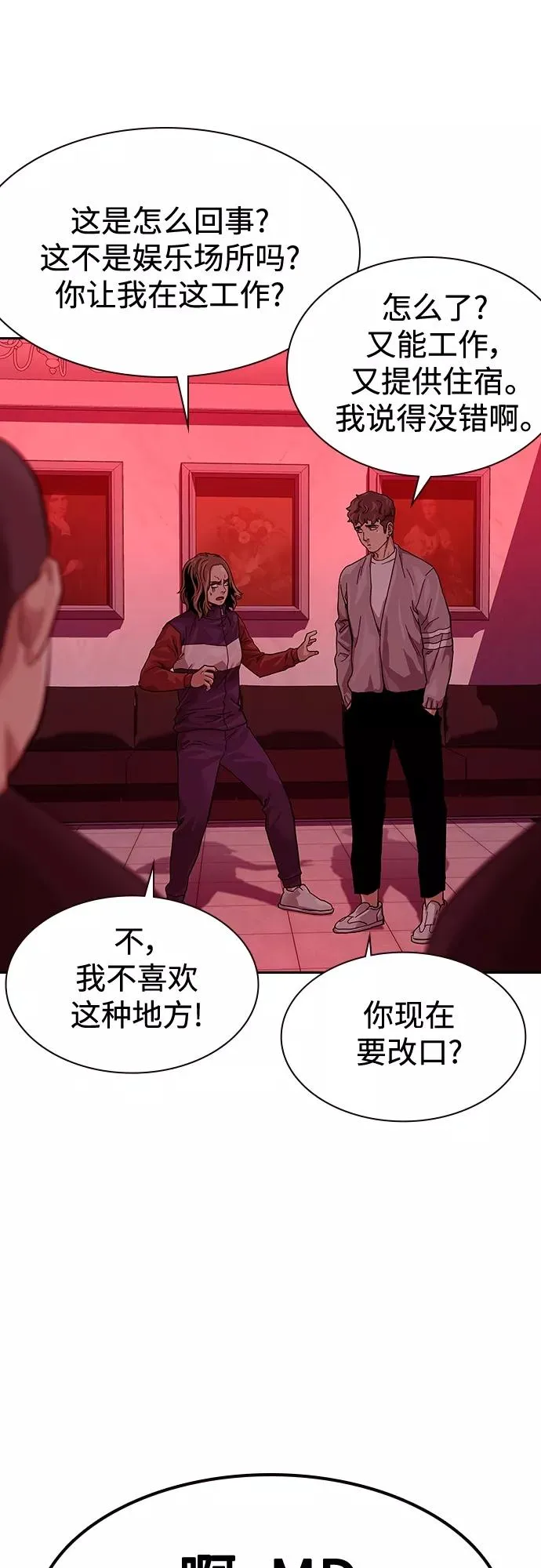 【免费】 特别篇213