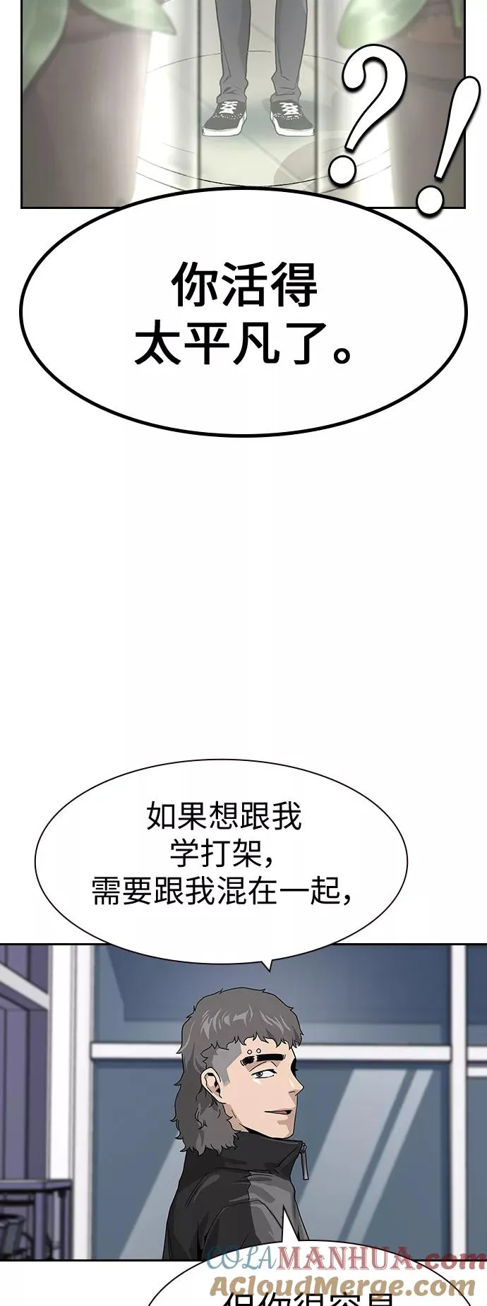 第3话60