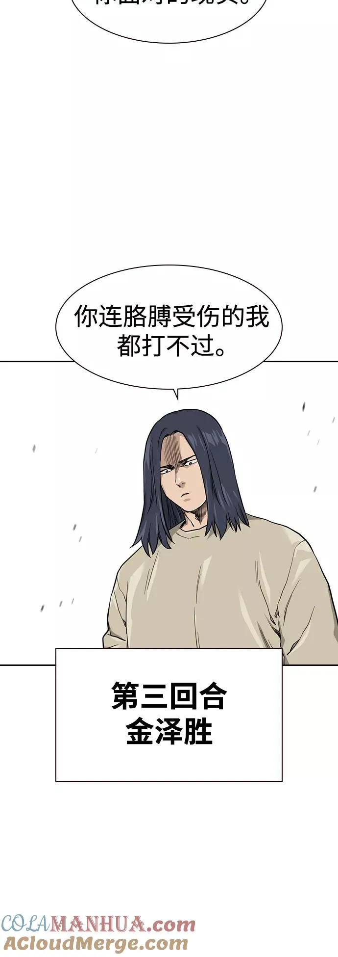 第40话42