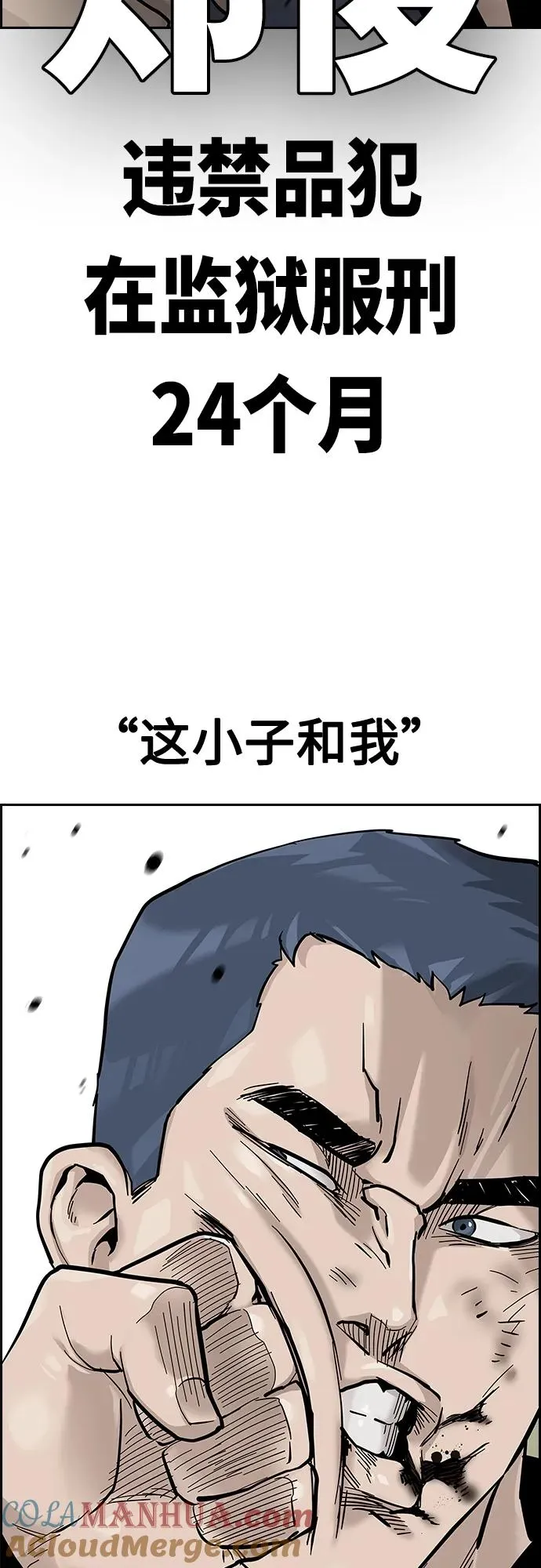 [第2季] 第22话8