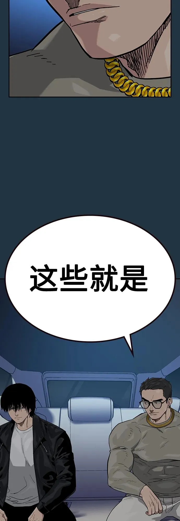 [第2季] 第48话16