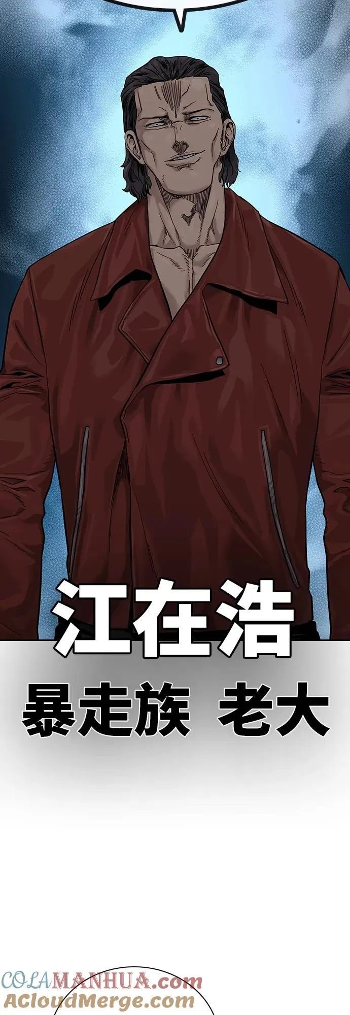 [第2季] 第3话88