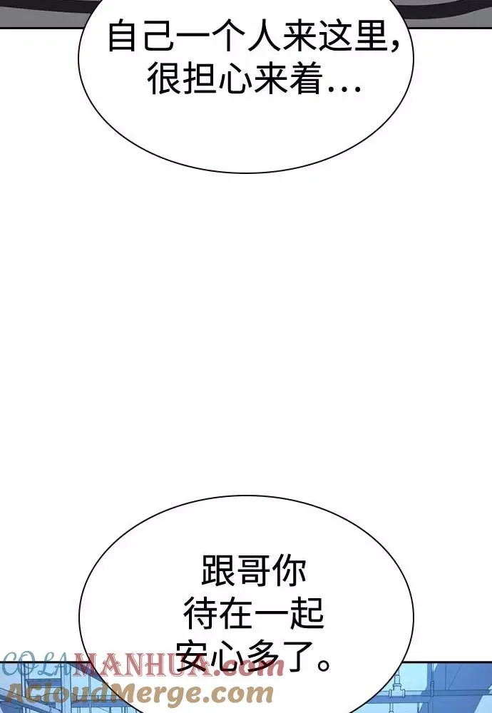 第51话112