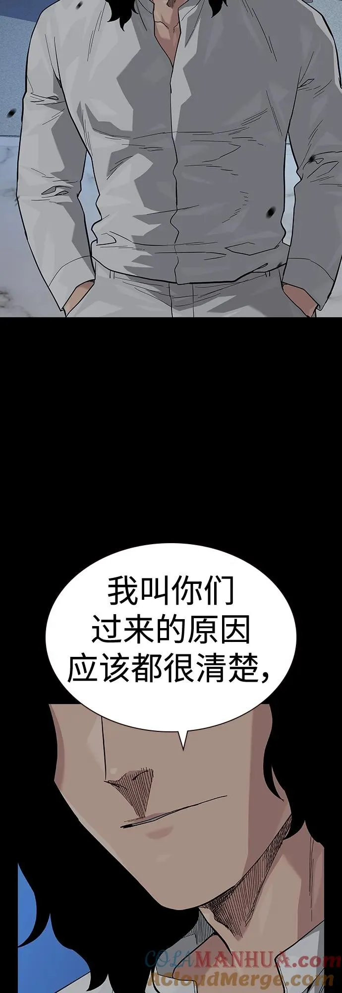 [第2季] 第50话54