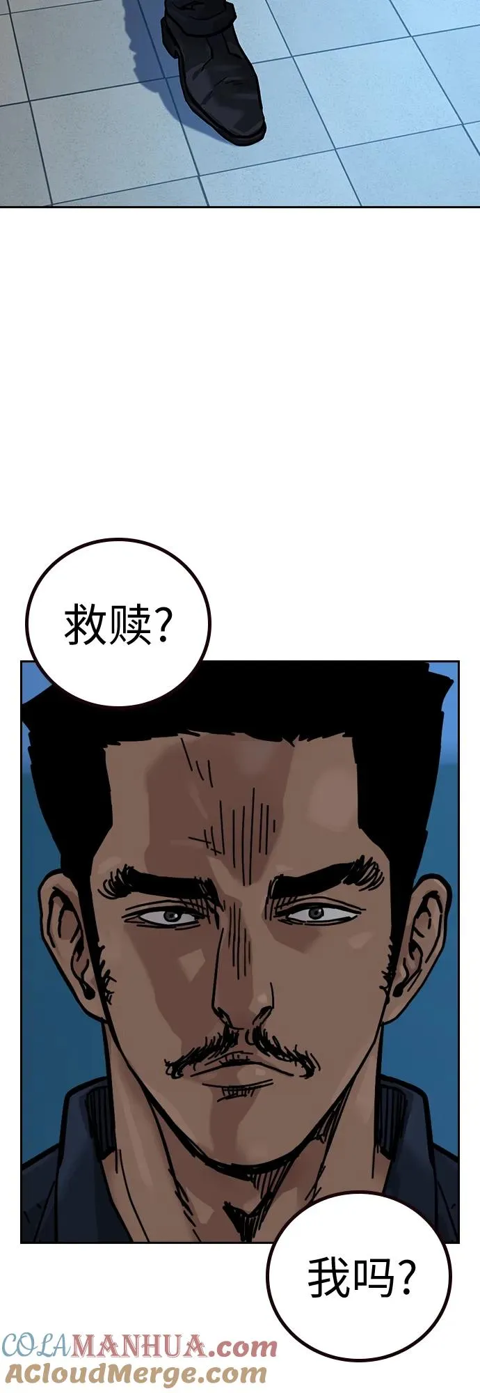 [第2季] 第14话90