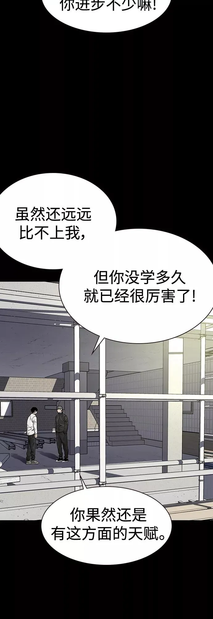 第63话55