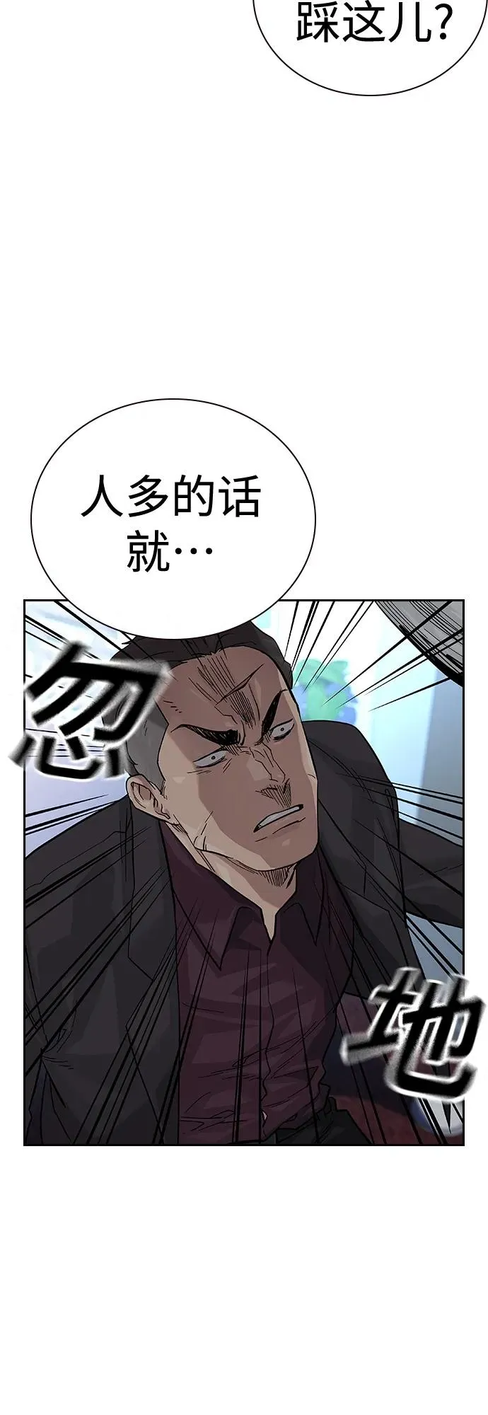 [第2季] 第43话31