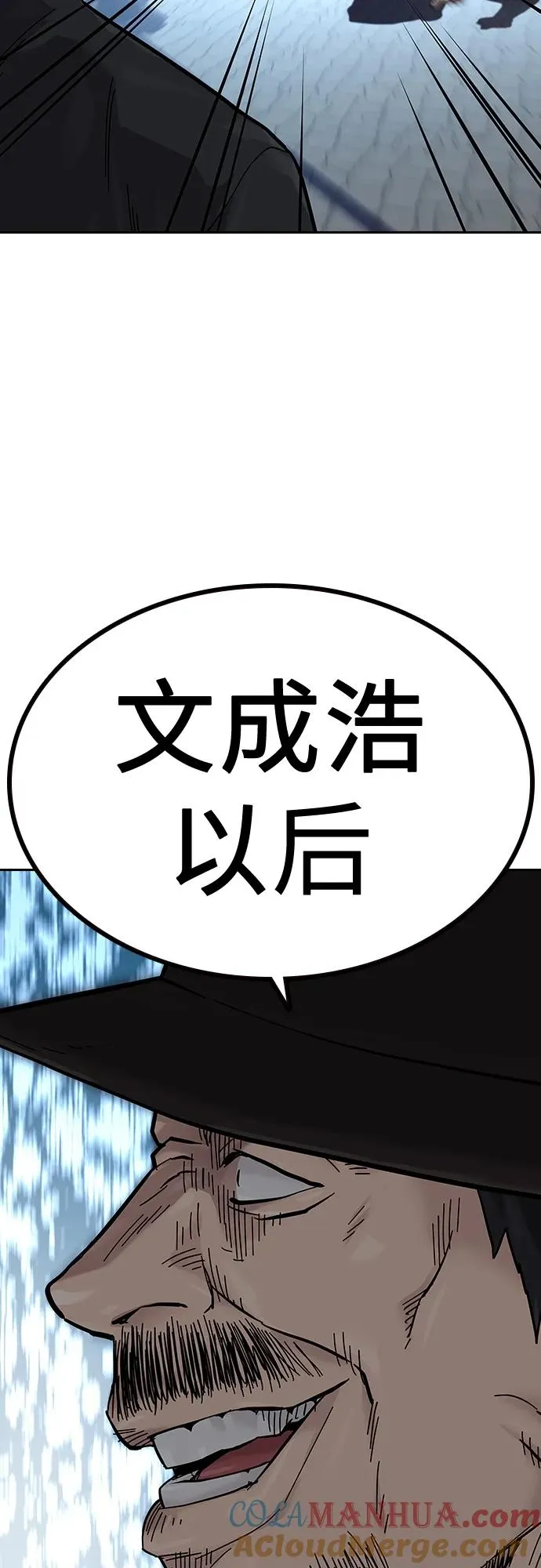 [第2季] 第8话33
