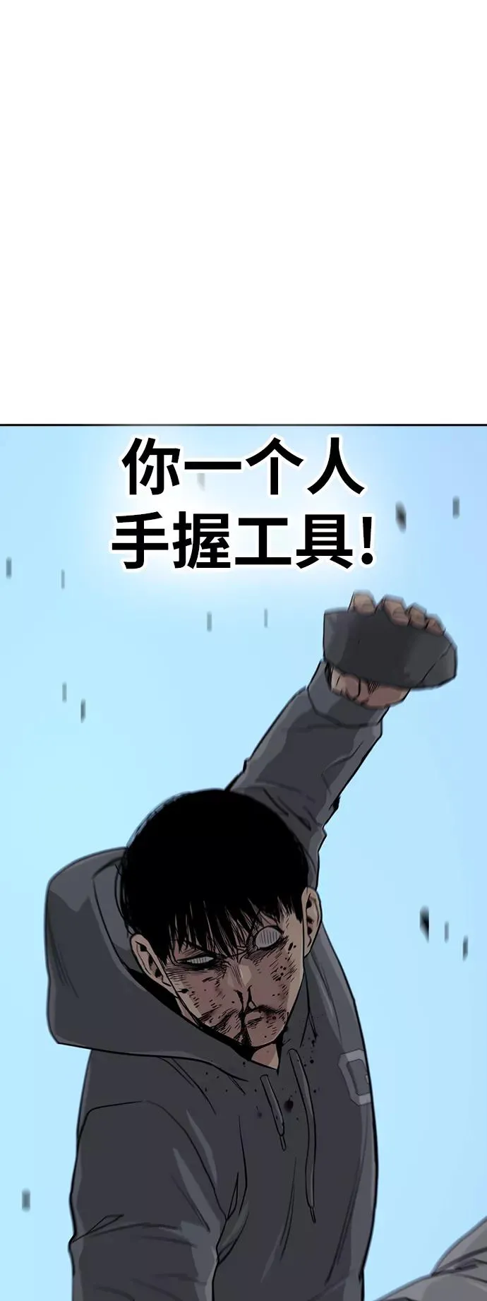 第20话67