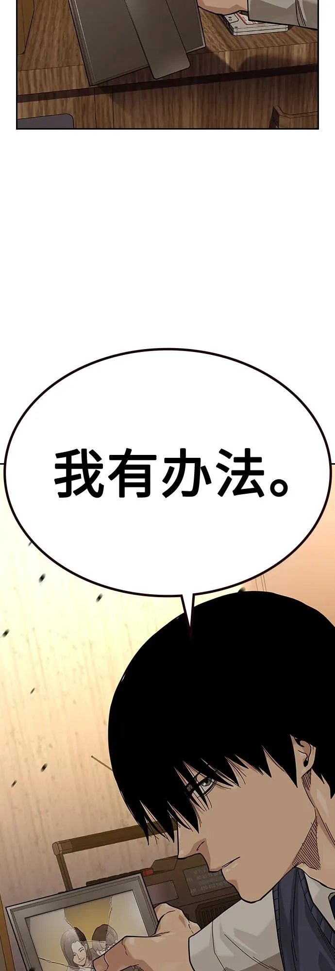 [第2季] 第49话46