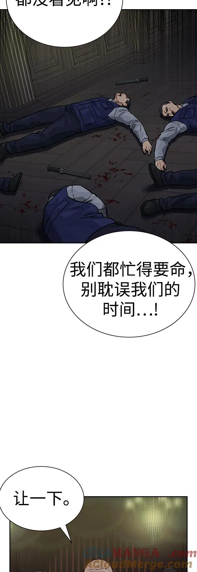 [第2季] 第62话42