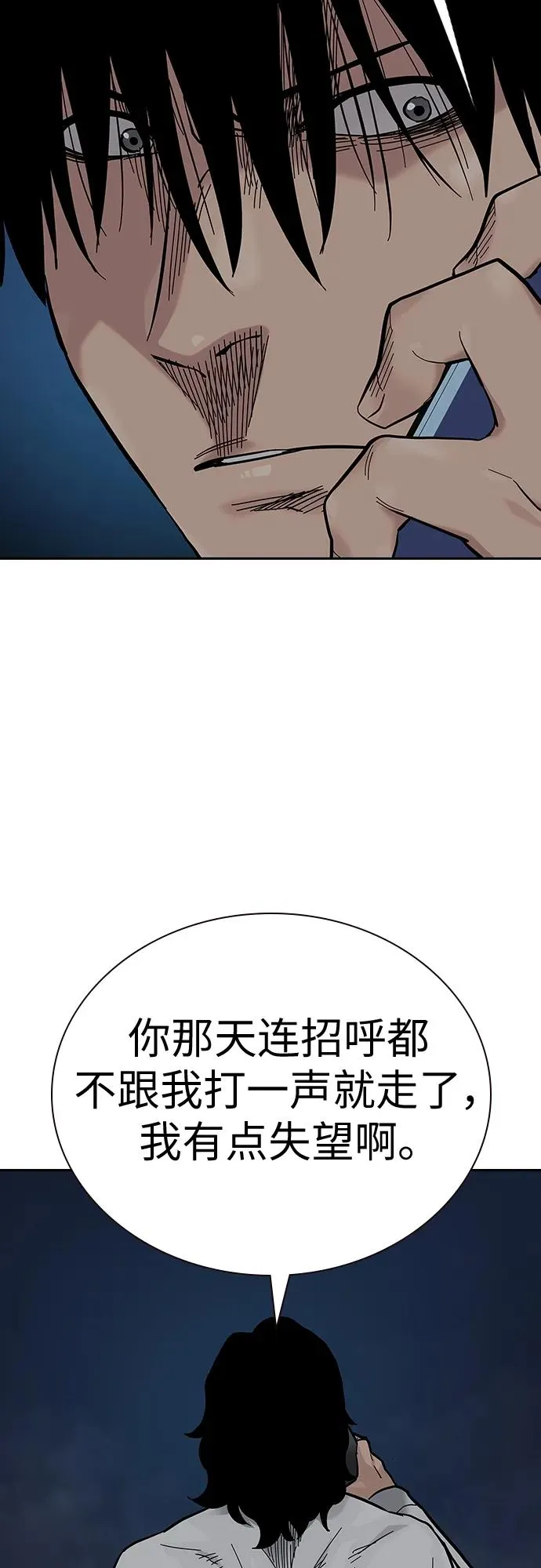 [第2季] 第16话115