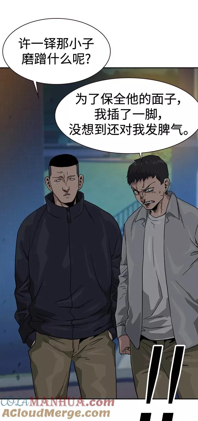 第28话45