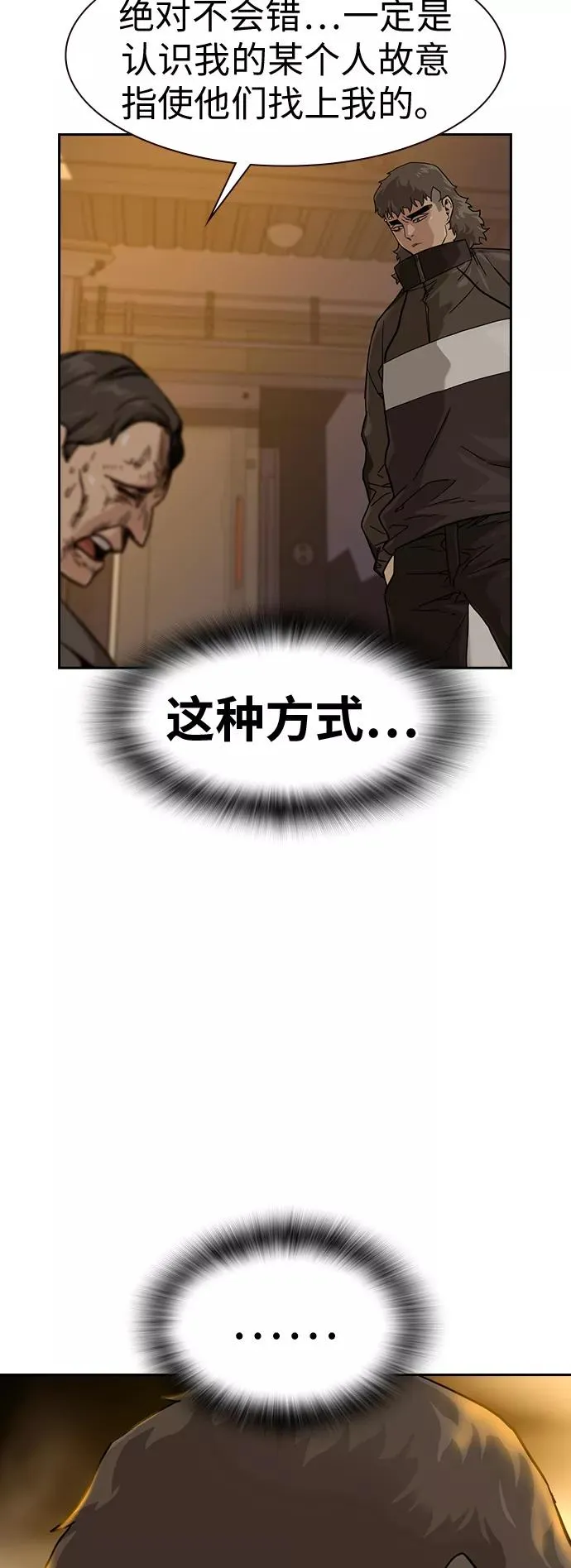 第31话47