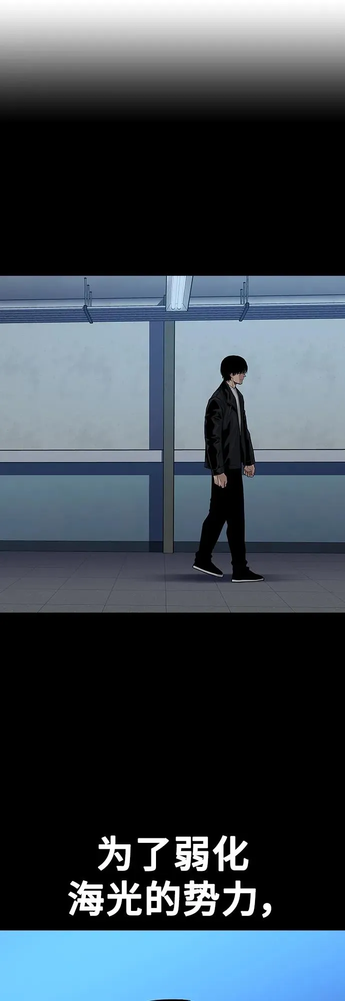 [第2季] 第44话64