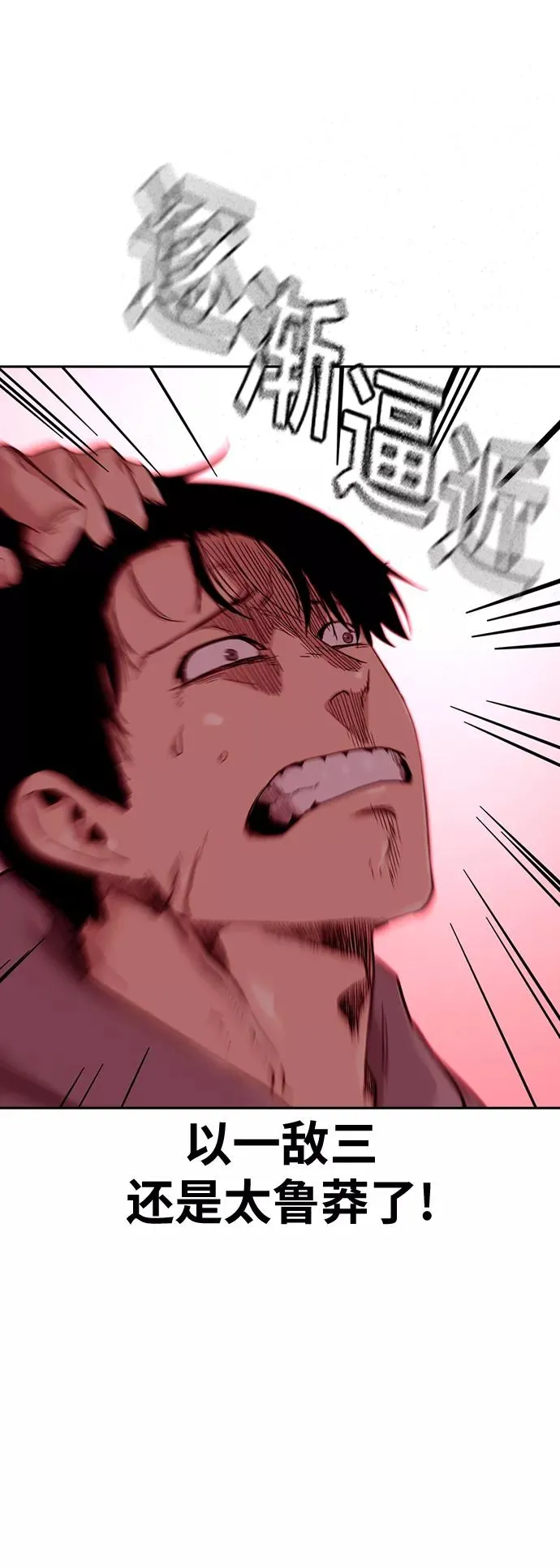 第36话25