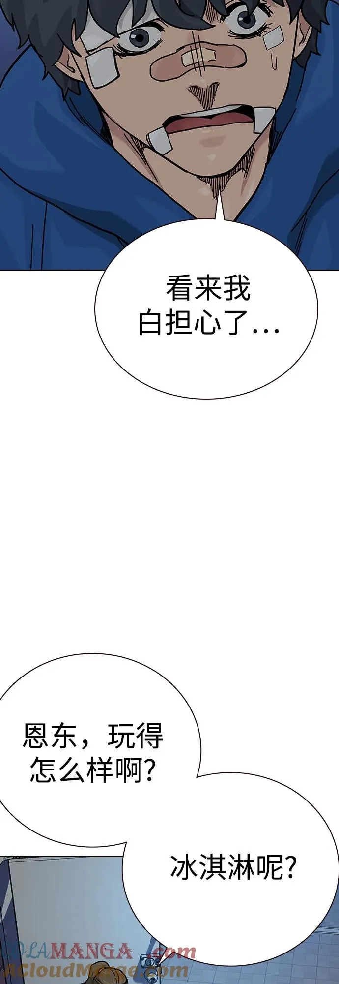 [第2季] 第66话96