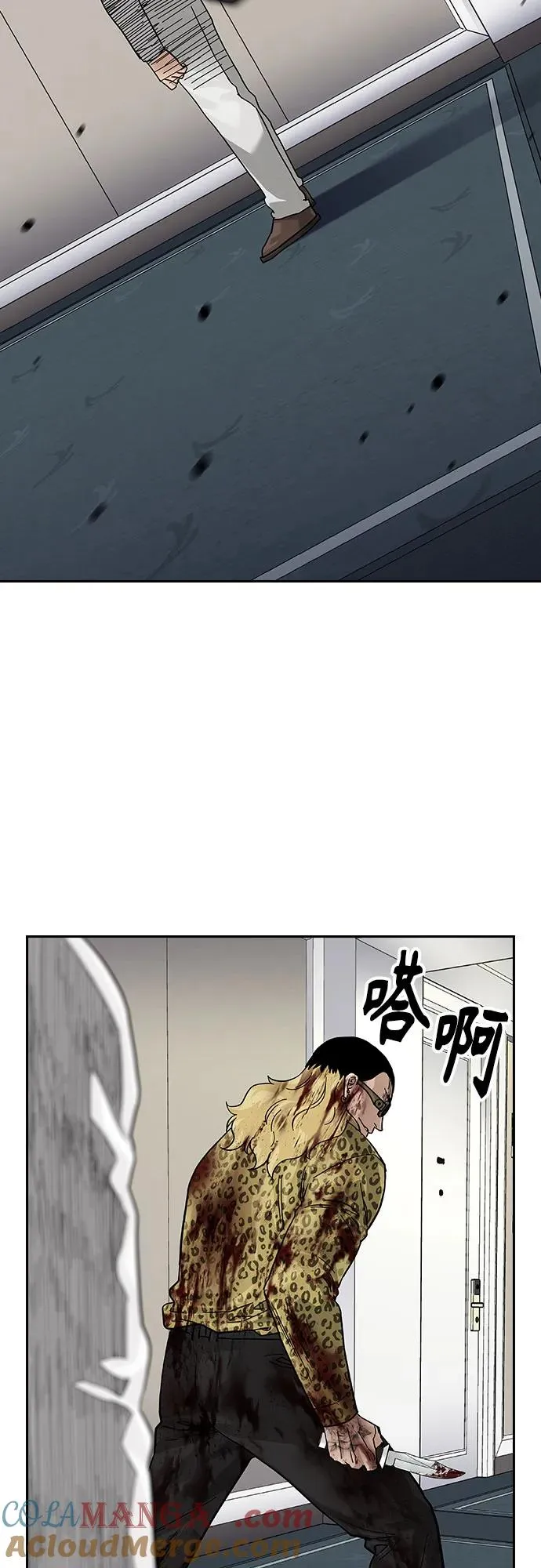 [第2季] 第78话96