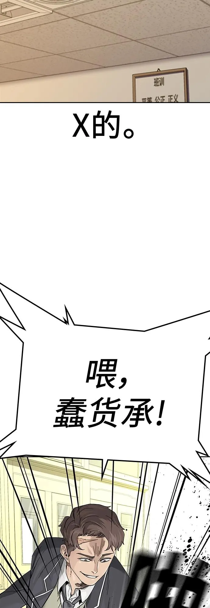 [第2季] 第1话35