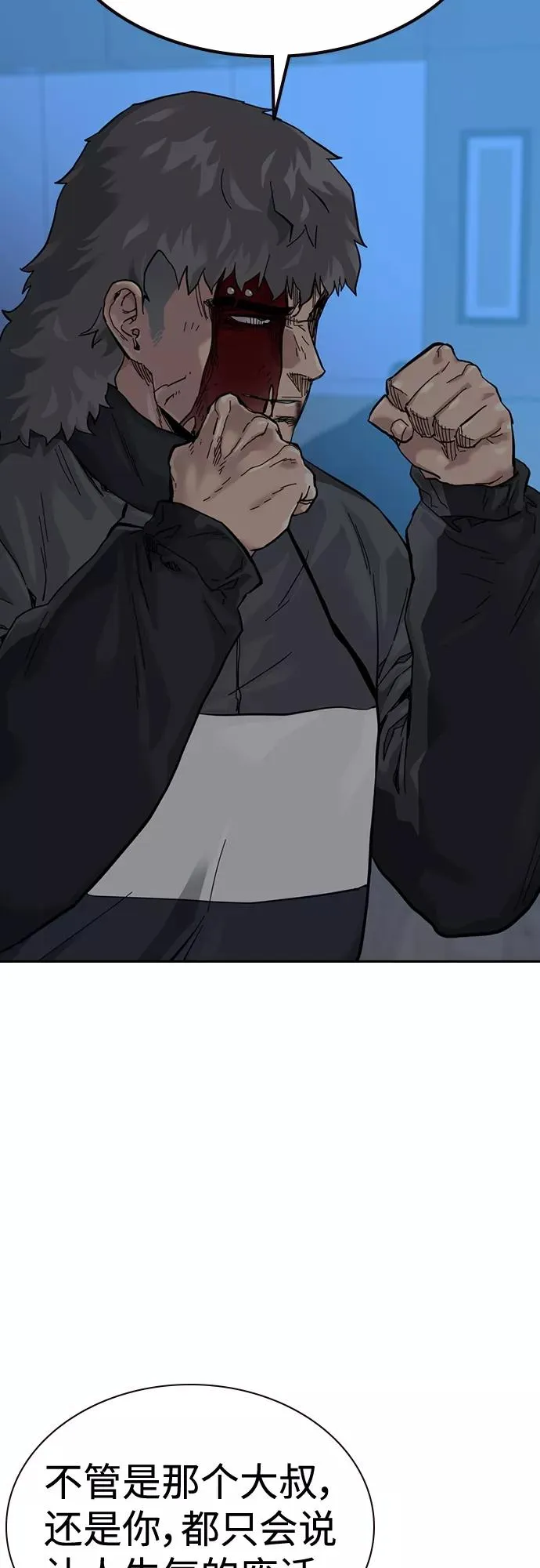 第60话68