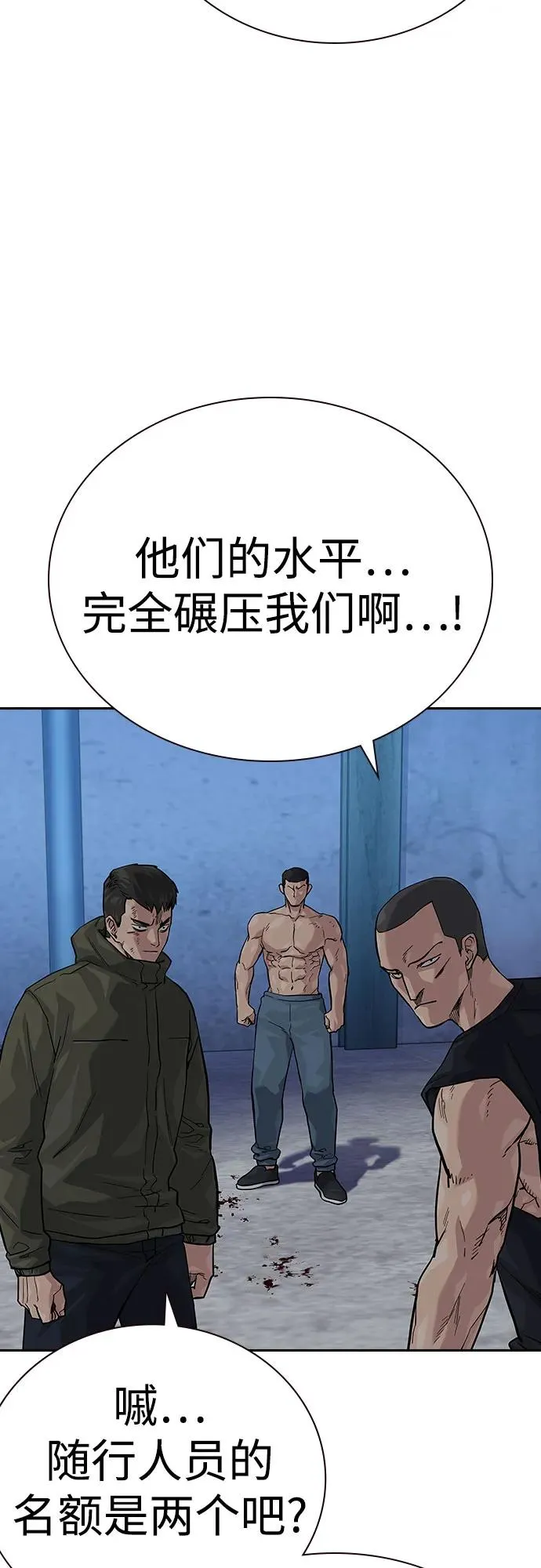 [第2季] 第70话6