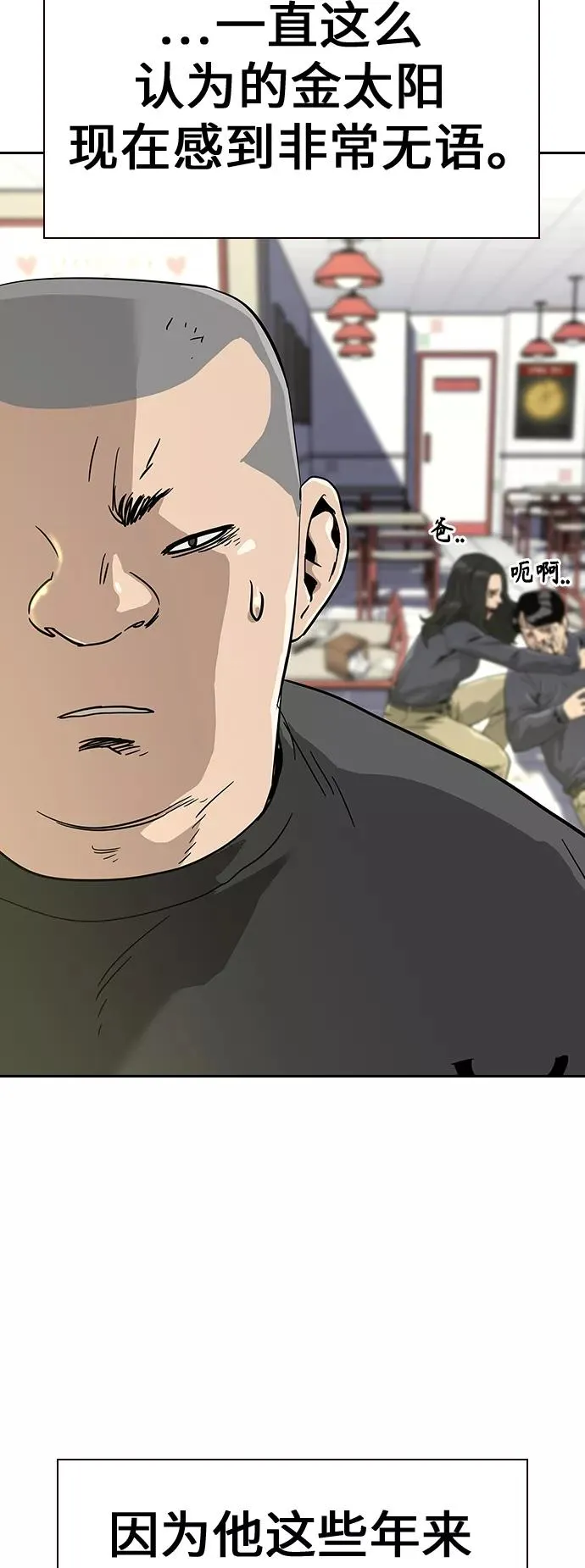 第10话5