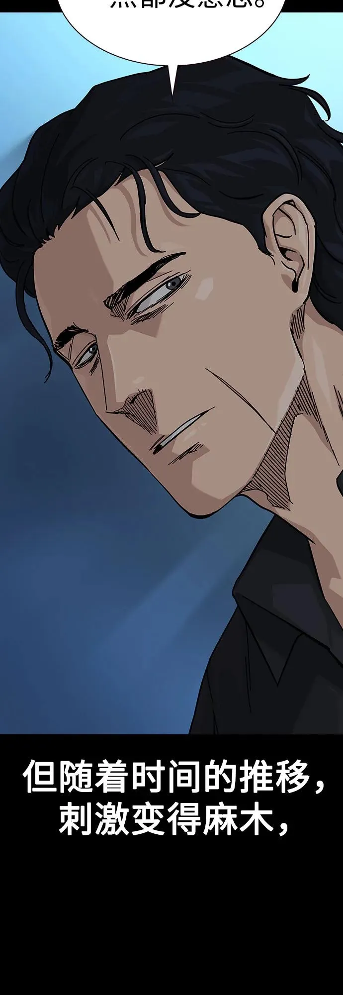 [第2季] 第59话5