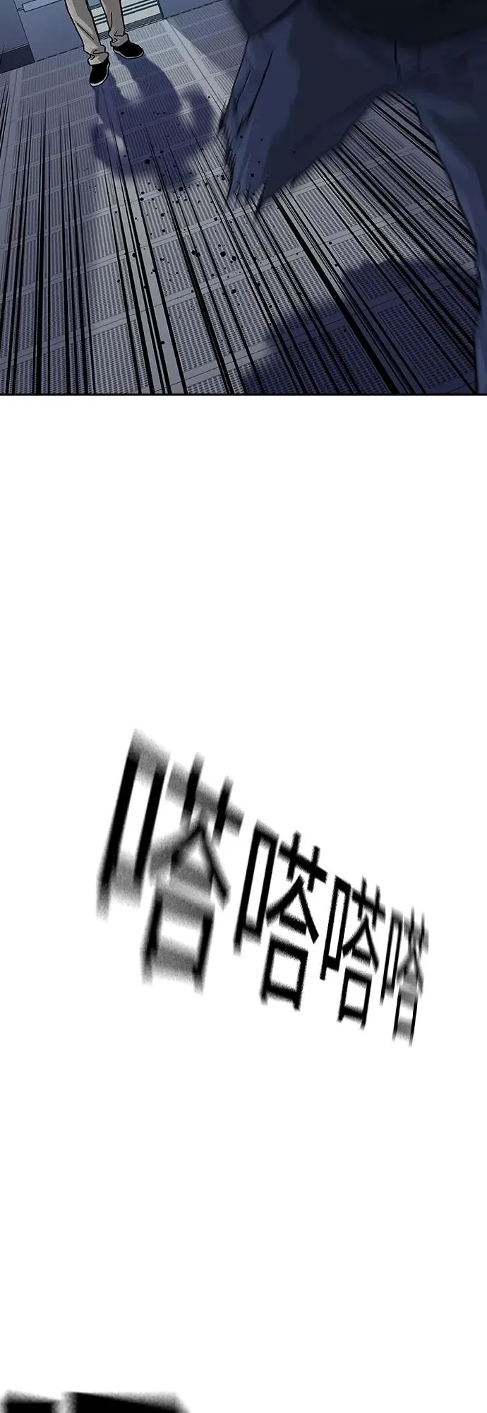 [第2季] 第34话37